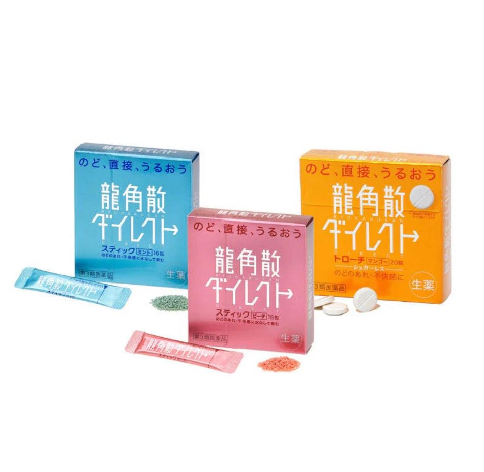 [JP] 용각산 다이렉트 정제형 망고/스틱 민트/스틱 피치 용각산