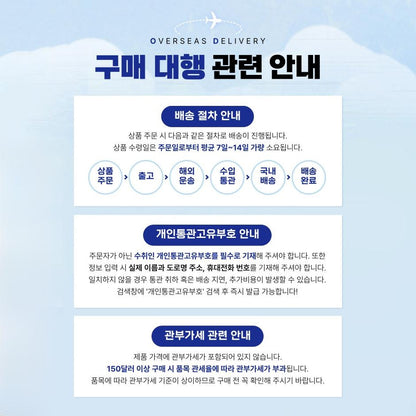 [JP] 우르오스 리뉴얼 모음전 ! 스킨로션+밀크+젤크림 / 스킨워시