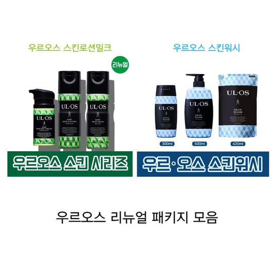 [JP] 우르오스 리뉴얼 모음전 ! 스킨로션+밀크+젤크림 / 스킨워시