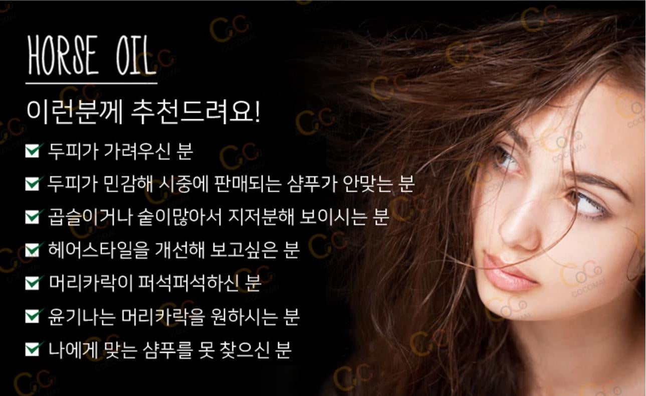 [JP] 쿠마노 마유 논 실리콘 샴푸600ml 2통 / 컨디셔너600ml 2통 / 바디솝600ml 2통 / 혼합구성 세트