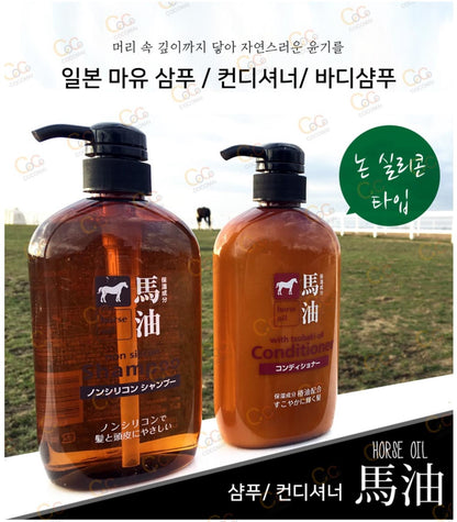 [JP] 쿠마노 마유 논 실리콘 샴푸600ml 2통 / 컨디셔너600ml 2통 / 바디솝600ml 2통 / 혼합구성 세트