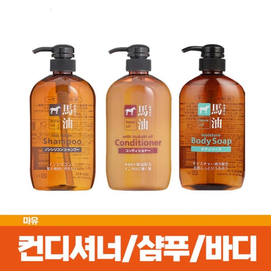 [JP] 쿠마노 마유 논 실리콘 샴푸600ml 2통 / 컨디셔너600ml 2통 / 바디솝600ml 2통 / 혼합구성 세트