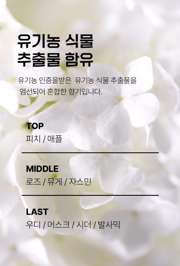 [JP] 일본 정품 섬유 탈취제 패브릭 퍼퓸 란도린 패브릭 미스트 370ml / 리필 320ml  Laundrin