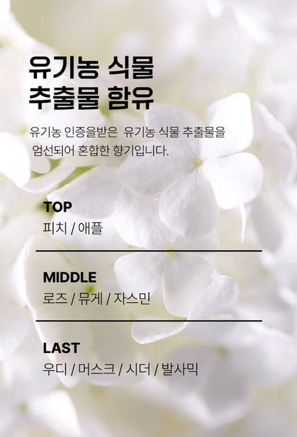 [JP] 일본 정품 섬유 탈취제 패브릭 퍼퓸 란도린 패브릭 미스트 370ml / 리필 320ml  Laundrin