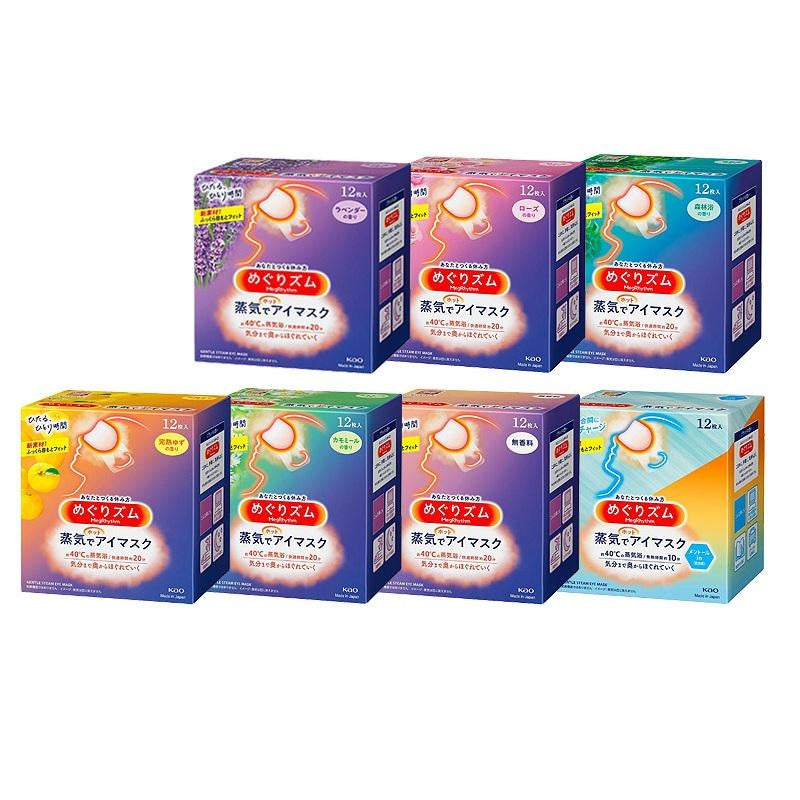[JP] 메구리즘 멕리듬 스팀 아이마스크 수면안대 12매입 일본 수면 스팀안대