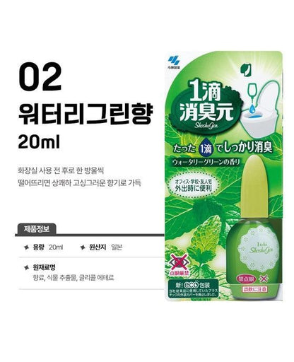 [JP] 일본 고바야시 한방울 쇼슈겐 화장실 변기 탈취제 휴대용 20ml (스위트 로즈향 / 워터 그린향)