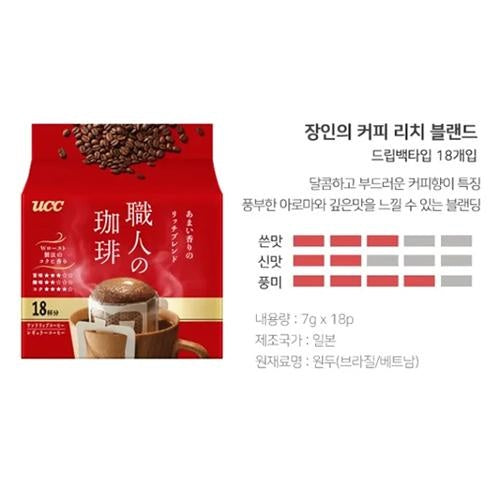 [JP] UCC 장인의 드립 커피 7g 18개입, 스페셜/리치/마일드/클래식