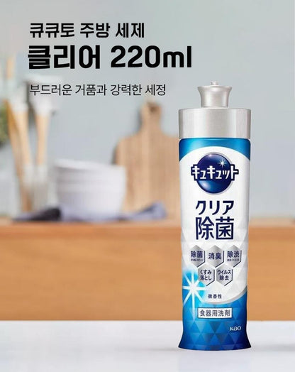 [JP] [카오] 큐큣토 클리어살균 주방 세제 모음전 !