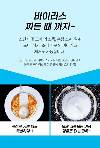 [JP] [카오] 큐큣토 클리어살균 주방 세제 모음전 !
