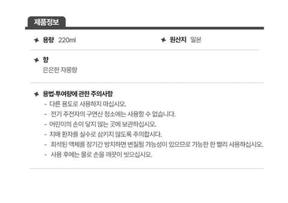 [JP] [카오] 큐큣토 클리어살균 주방 세제 모음전 !