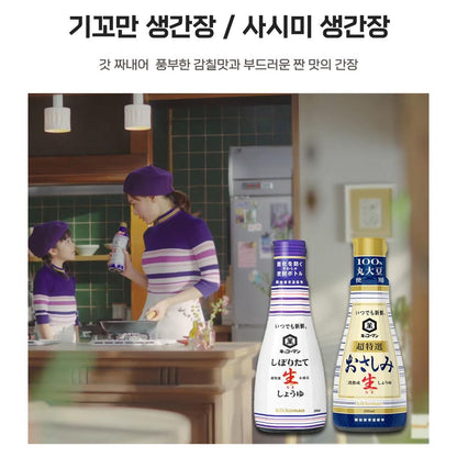 [JP] 기꼬만 생간장 / 사시미 생간장, 200ml, 2개/3개/5개 세트