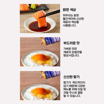 [JP] 기꼬만 생간장 / 사시미 생간장, 200ml, 2개/3개/5개 세트