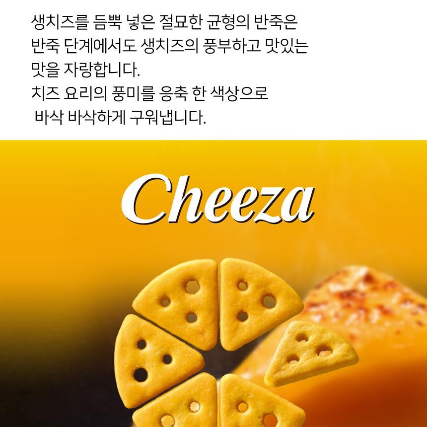 [JP] 글리코 치즈과자 일본 생치즈 스낵 3종, 까망베르/체다치즈/더블치즈