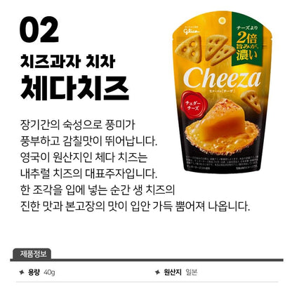 [JP] 글리코 치즈과자 일본 생치즈 스낵 3종, 까망베르/체다치즈/더블치즈