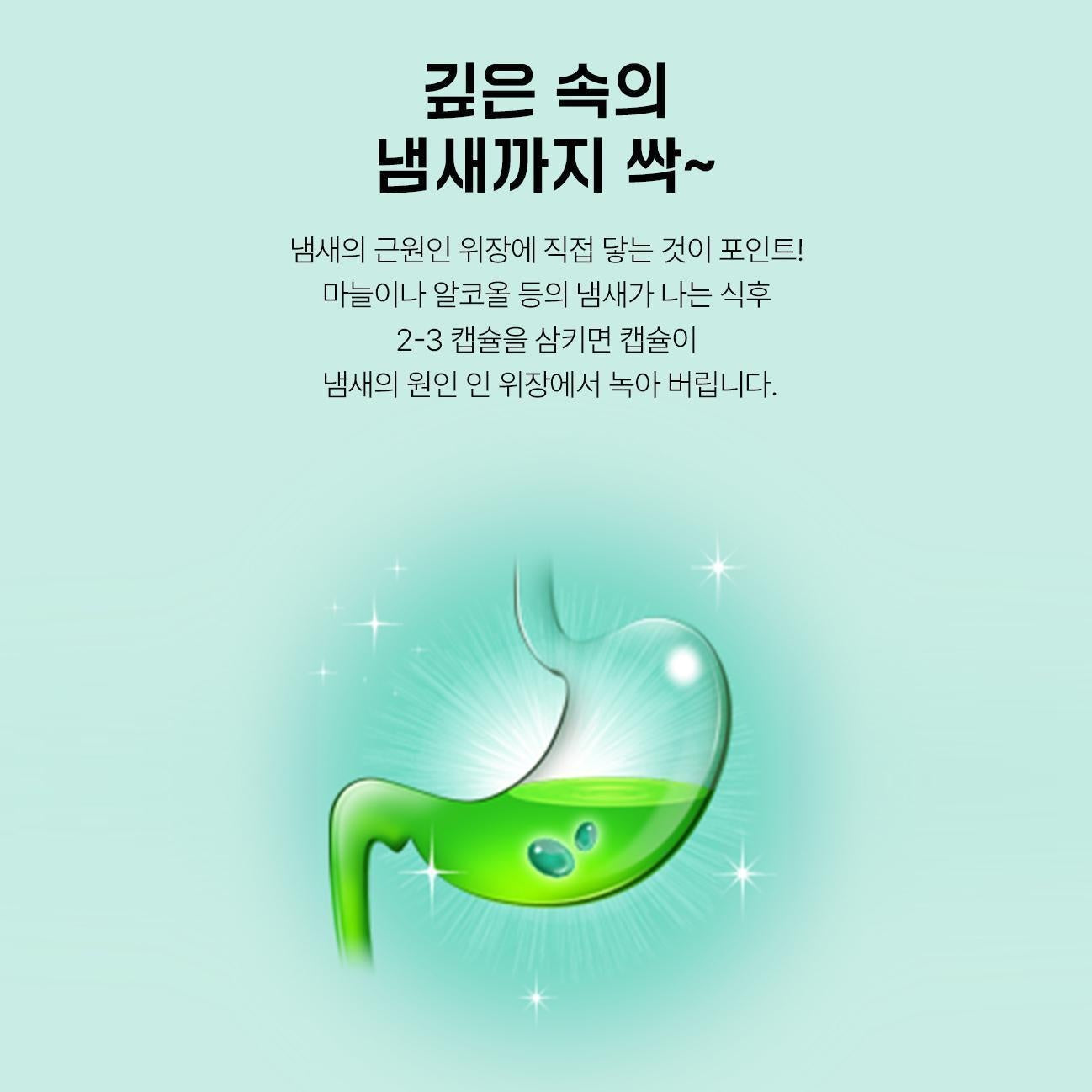 [JP] 고바야시 브레스케어 50정, 민트/레몬/피치