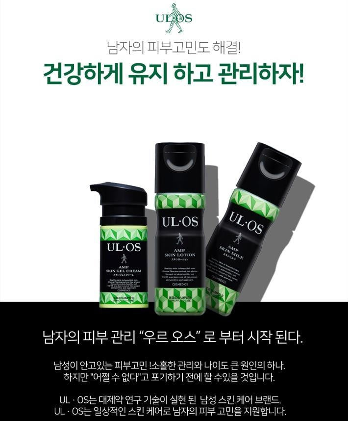 [JP] 우르오스 남성용 올인원 스킨로션 스킨밀크 스킨젤 모음전 ! New package !