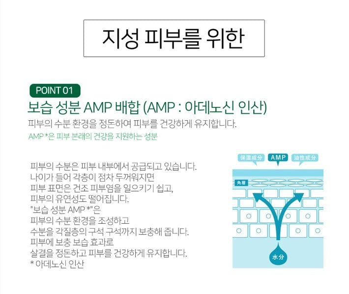 [JP] 우르오스 남성용 올인원 스킨로션 스킨밀크 스킨젤 모음전 ! New package !