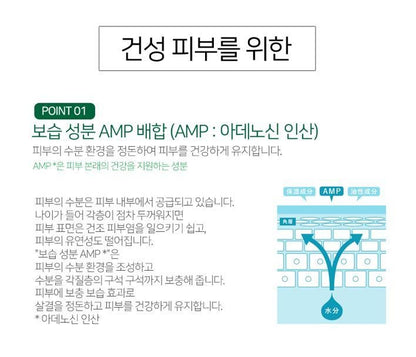 [JP] 우르오스 남성용 올인원 스킨로션 스킨밀크 스킨젤 모음전 ! New package !