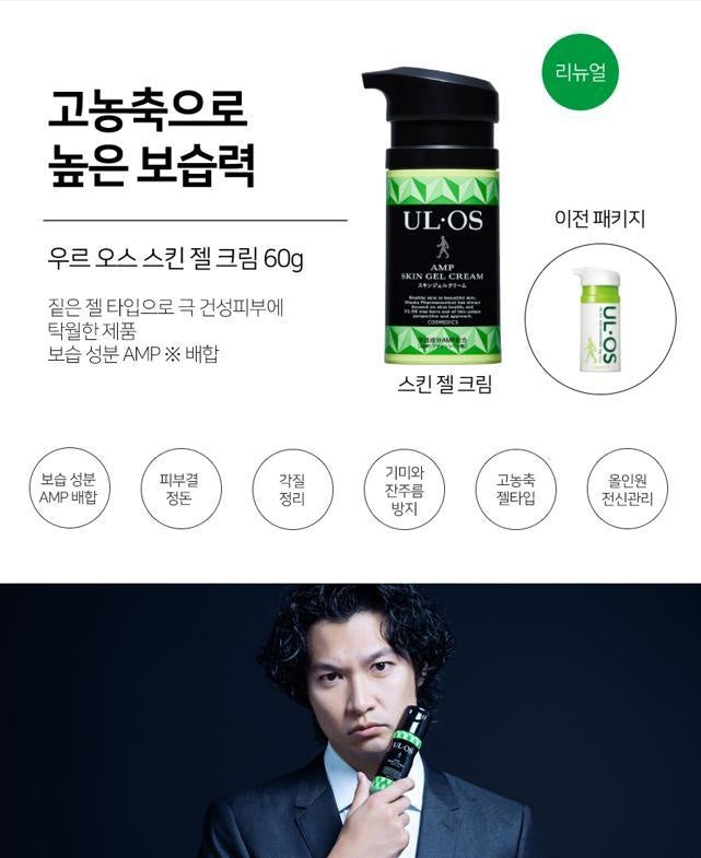 [JP] 우르오스 남성용 올인원 스킨로션 스킨밀크 스킨젤 모음전 ! New package !