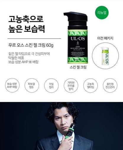 [JP] 우르오스 남성용 올인원 스킨로션 스킨밀크 스킨젤 모음전 ! New package !