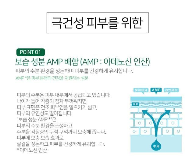 [JP] 우르오스 남성용 올인원 스킨로션 스킨밀크 스킨젤 모음전 ! New package !