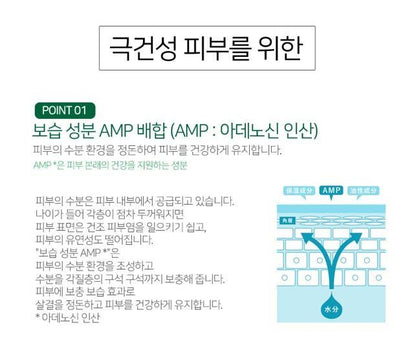 [JP] 우르오스 남성용 올인원 스킨로션 스킨밀크 스킨젤 모음전 ! New package !