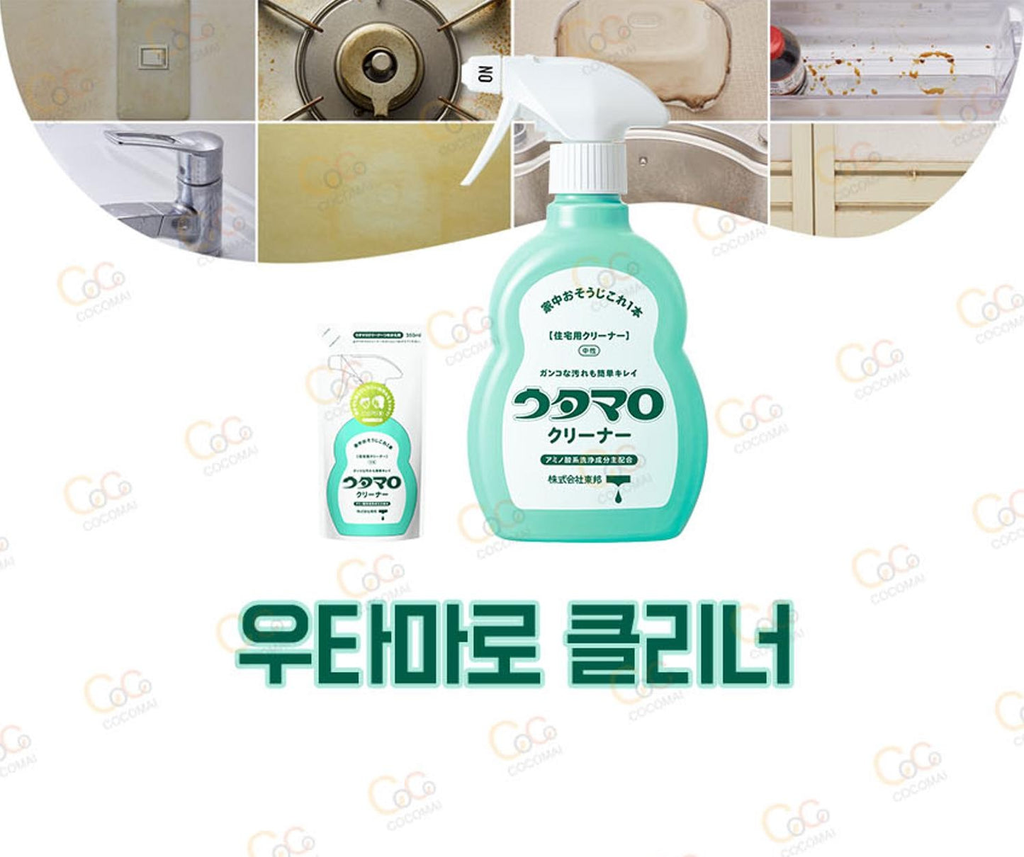 [JP] 우타마로 커친 클리너  일본 주방 찌든때 제거제