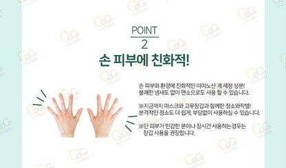 [JP] 우타마로 커친 클리너  일본 주방 찌든때 제거제