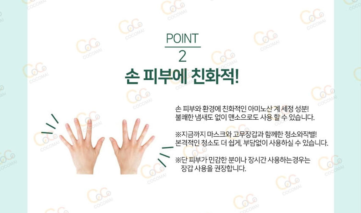 [JP] 우타마로 커친 클리너  일본 주방 찌든때 제거제