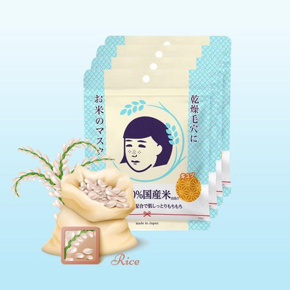 [JP] 메이지 초콜릿 26개입 4종, 2개/4개 1세트