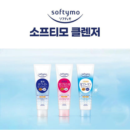 [JP] 고세 소프티모 고보습 클렌징 폼 일본 세안제, 콜라겐 / 히얼루론산 / 화이트, 190g