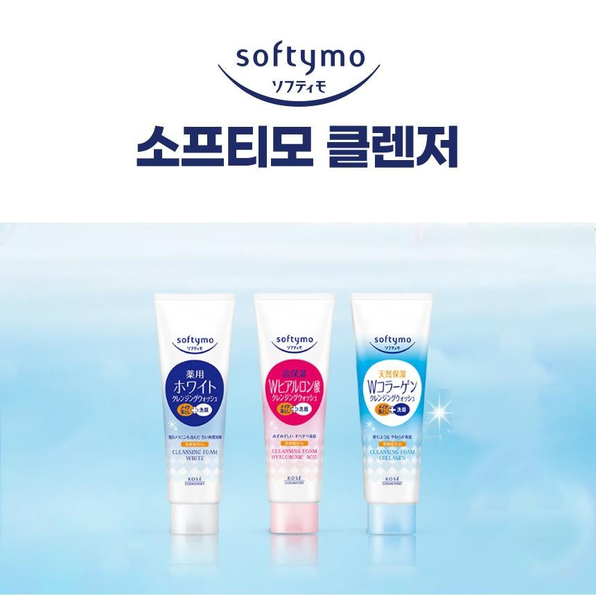 [JP] 고세 소프티모 고보습 클렌징 폼 일본 세안제, 콜라겐 / 히얼루론산 / 화이트, 190g