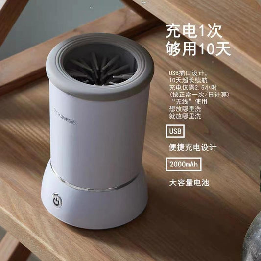 Cross-border explosive pet foot washing cup intelligent automatic dog cat cleaning paw cleaning pet cleaning instrument