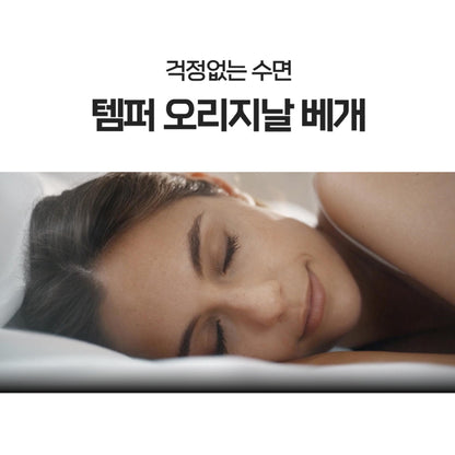 [JP] TEMPUR 템버 베개 ORIGINAL PILLOW, 그레이, S/M