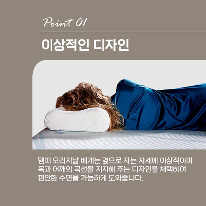 [JP] TEMPUR 템버 베개 ORIGINAL PILLOW, 그레이, S/M