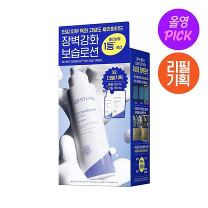 AESTURA Atobarrier 365 Lotion 150mL Refill Set (Refill 150ML + A-cica365 Serum 1ML*3EA)