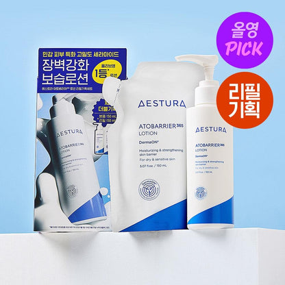 AESTURA Atobarrier 365 Lotion 150mL Refill Set (Refill 150ML + A-cica365 Serum 1ML*3EA)