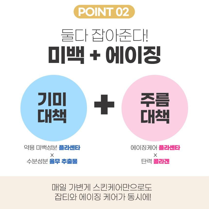 고바야시 네츠사마시트 열냉각시트 해열 쿨패치 어른용 / 아이용 16매입