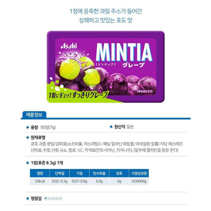 [JP] 아사히 민티아 브리즈 프레쉬 6종, 3개/6개/9개, 1세트 /신규/