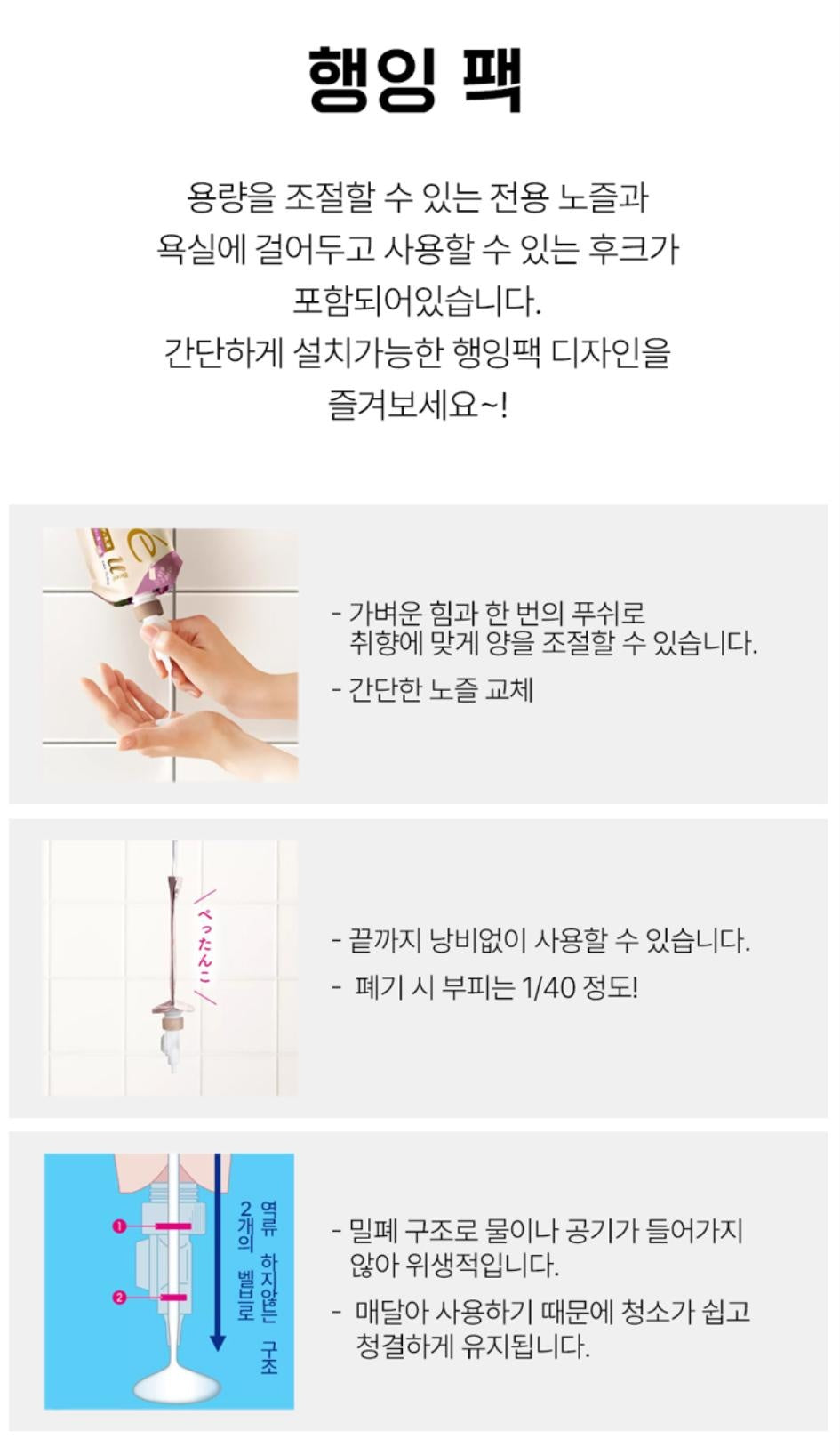 [JP] 비오레U 바디로션 일본 바디크림  본품 300ml + 리필 300ml 모음전