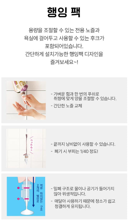 [JP] 비오레U 바디로션 일본 바디크림  본품 300ml + 리필 300ml 모음전