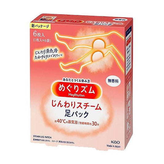 [JP] 메구리즘 멕리듬 굿나잇 레그 패치, 온열 스팀 무향 / 탄산 쿨링 라벤더 민트향