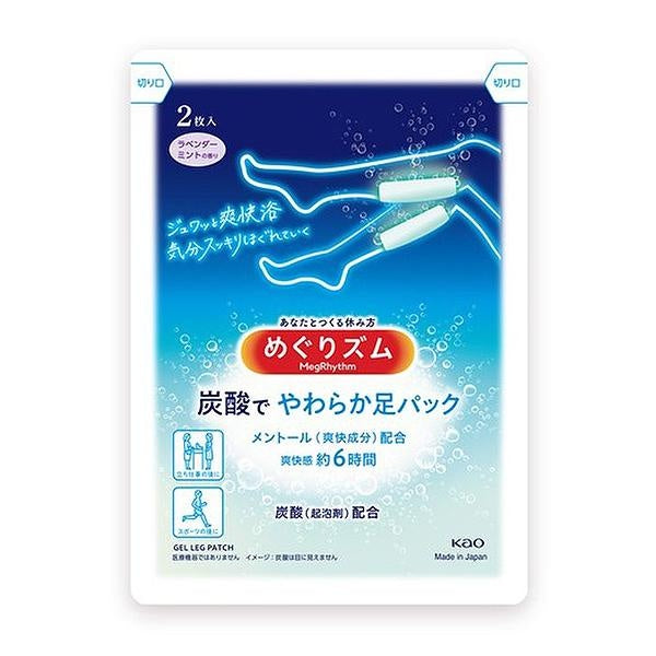 [JP] 메구리즘 멕리듬 굿나잇 레그 패치, 온열 스팀 무향 / 탄산 쿨링 라벤더 민트향