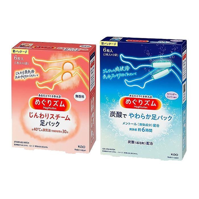 [JP] 메구리즘 멕리듬 굿나잇 레그 패치, 온열 스팀 무향 / 탄산 쿨링 라벤더 민트향