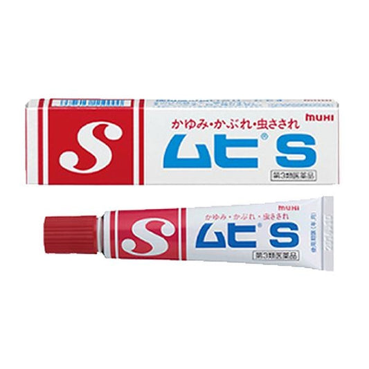 [JP] 무히S 크림 20g / 벌레물림, 가려움, 땀띠 연고