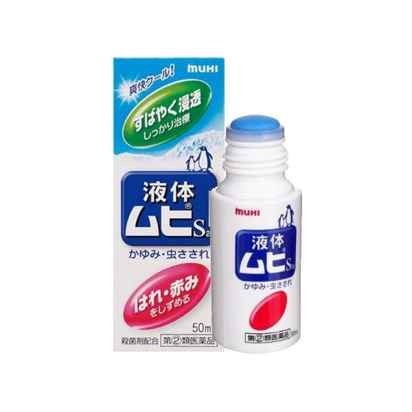 [JP] 무히S 물파스, 성인용 50ml / 유아용 40ml