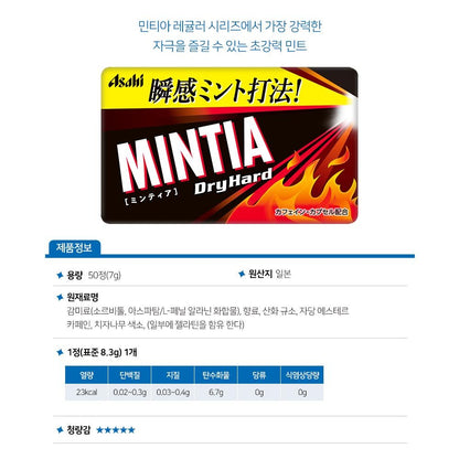 [JP] 아사히 민티아 브리즈 프레쉬 6종, 3개/6개/9개, 1세트