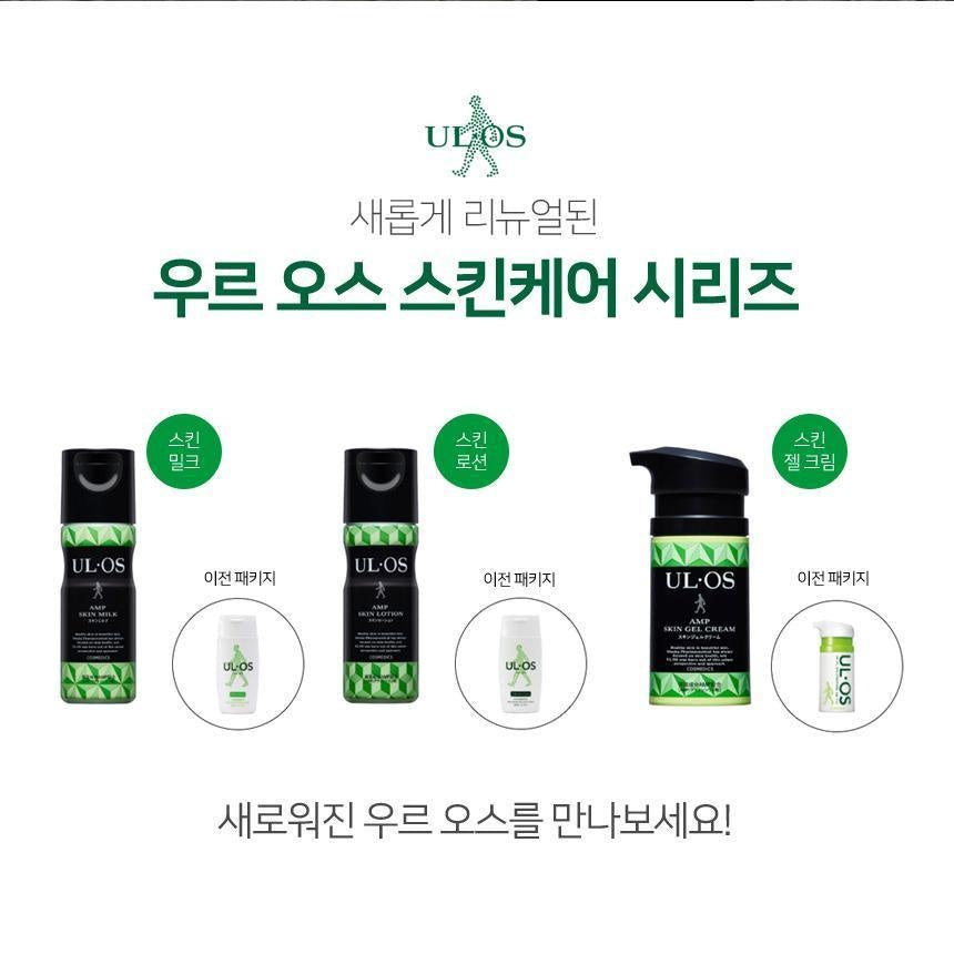 [JP] 우르오스 리뉴얼 에디션! 스킨로션 / 스킨밀크 / 젤크림 / 스킨워시 (모음)