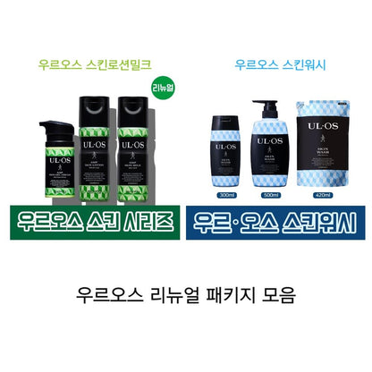 [JP] 우르오스 리뉴얼 에디션! 스킨로션 / 스킨밀크 / 젤크림 / 스킨워시 (모음)