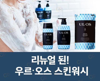 [JP] 우르오스 스킨워시 NEW PACKAGE  모음전 (블루)